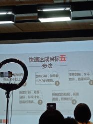 -安利上海体验馆