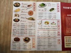 菜单-粤仔湾砂锅粥(广益哥伦布店)