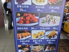 -小赖鱼馆