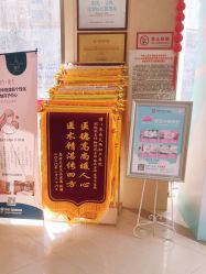 -济南艾玛妇产医院