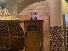 -汤森悠生活文化汤(江宁万达店)