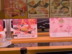-寿司郎(皇庭广场店)