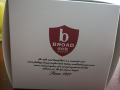 -BROAD面包路·欧式面包(龙湖时代C馆店)