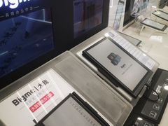 -鹰巢数码EAGLE’S NEST(中关村店)