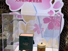 -杭州大厦LSE城市生活超市(杭州大厦店)