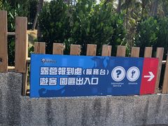 -白沙湾海滩