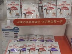 -帕帕拉兹宠物(亚洲旗舰店)