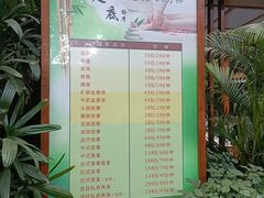 -泉眼温泉