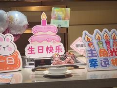 -海底捞火锅(杭州萧山宝龙广场店)