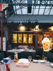 -花家怡园·宴会厅(簋街四合院总店)