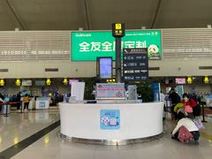 -丽江三义国际机场