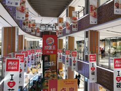 -远洋未来广场(育慧北路店)