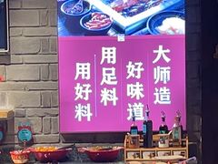 -老牌坊云南鱼豆花火锅(哈西万达店)
