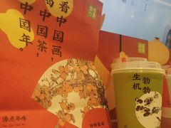 -奈雪的茶(天河城店)