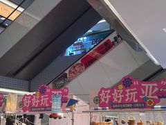 -福田卓悦INTOWN购物中心