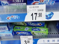 -沃尔玛超市(北大街店)