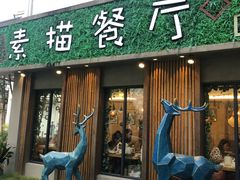 -外婆船宴餐厅·外婆喊你回家吃饭