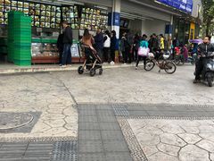 门面-宫廷糕点铺(双林中横路店)