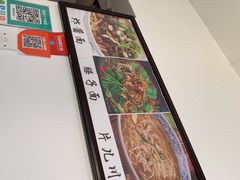 -家烧面馆【南山路知名经典面食】