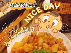 -令狐冲烤鱼·烧菜馆(达明店)