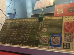 -孙阁老油炸羊肉串(制锦市店)