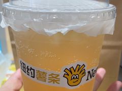 -纽约薯条(世豪广场店)