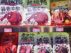 -黑色经典臭豆腐·湖南特产(潇湘文化店)
