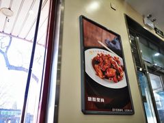 -杏园餐厅(西四北大街店)