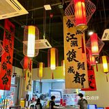 🤔没空🛫去成都，还没空吃成都火锅🍲吗‼️
