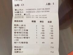 -尚一汤·粤菜海鲜(环球港店)