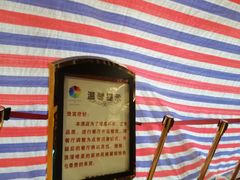 -水晶之星洗浴温泉汗蒸