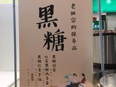 门面-1点点(晒布店)