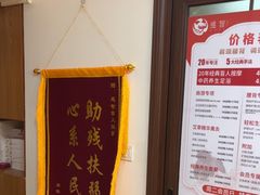 -感智盲人按摩·艾灸·肩颈SPA(岗厦店)
