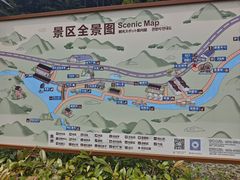 -长谷洞天