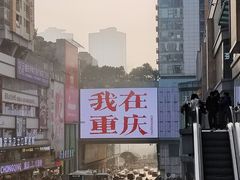 -观音桥步行街