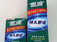 -吴良材眼镜(苏州店)