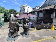 -绍兴书圣故里景区