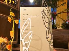 -叶叶菩提(太原别墅店)