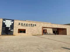 -盘龙城国家考古遗址公园