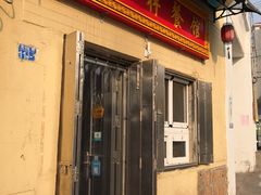 门面-龙福祥餐馆