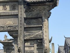 -南关石牌坊古镇