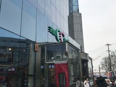 -天虹购物中心(石路店)