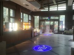 -青城道汤池