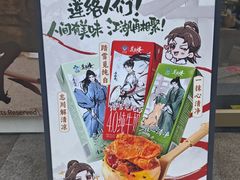 -小杨生煎(愚园路)