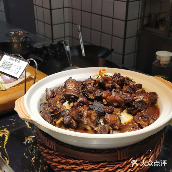 徽相名灶(望江店)