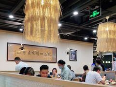 大堂-肖四女乐山跷脚牛肉(世博源店)