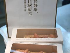水蜜桃魔法棒-奈雪的茶(苏宁广场店)