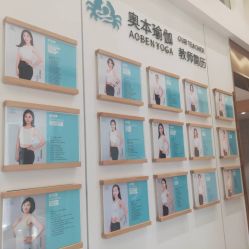 -奥本瑜伽·普拉提