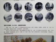 -广州市城市规划展览中心