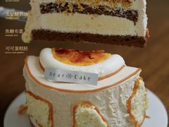 菜单-DearCake 黛点心(花牌坊店)